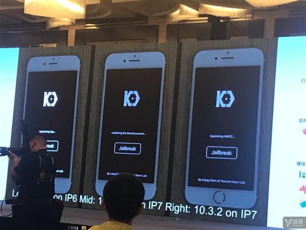 中国团队再立功 iOS 11 Beta闪电越狱！